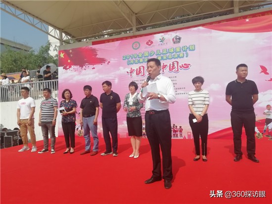 2024少儿星计划全国足球河北赛区,2024联盟杯少儿足球雄安新区站