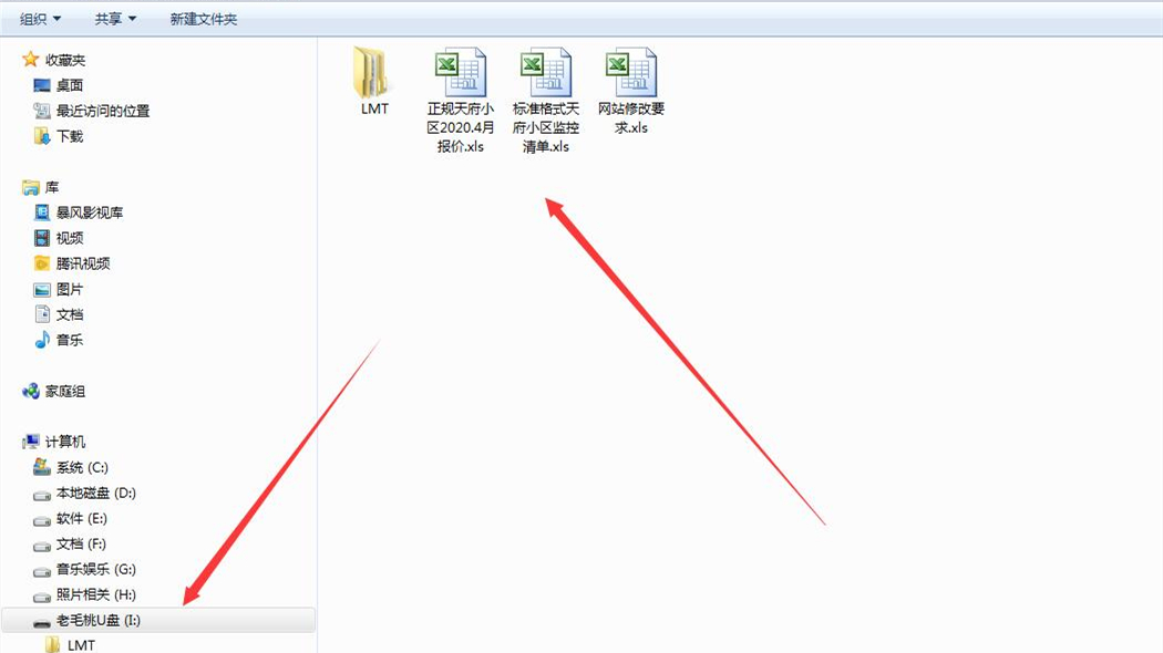 360安全卫士如何进行文件恢复,360安全卫士怎么恢复文件