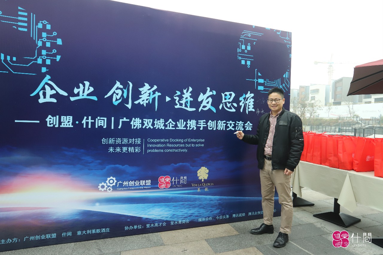 什间人物|刘孟飞:让创业更简单