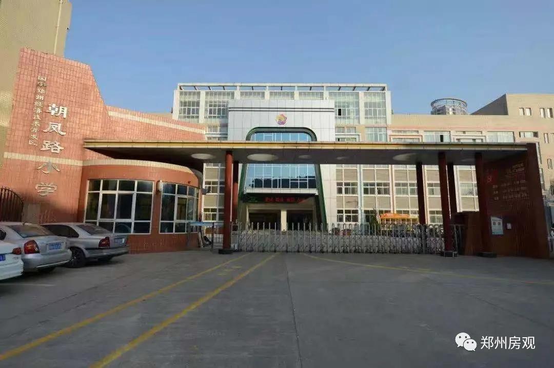 郑州恒大名都划片哪个小学,郑州经开区小学排名一览表