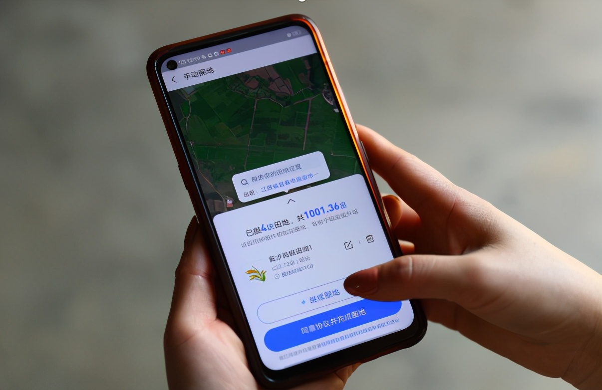 手机“云圈地”，农资*款贷**秒到账！网商银行六年服务超2000万涉农用户，农村金融已成重要发展战略