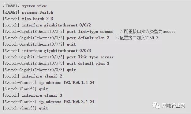 交换机和路由器怎么连接电视,交换机和路由器怎么连接网线