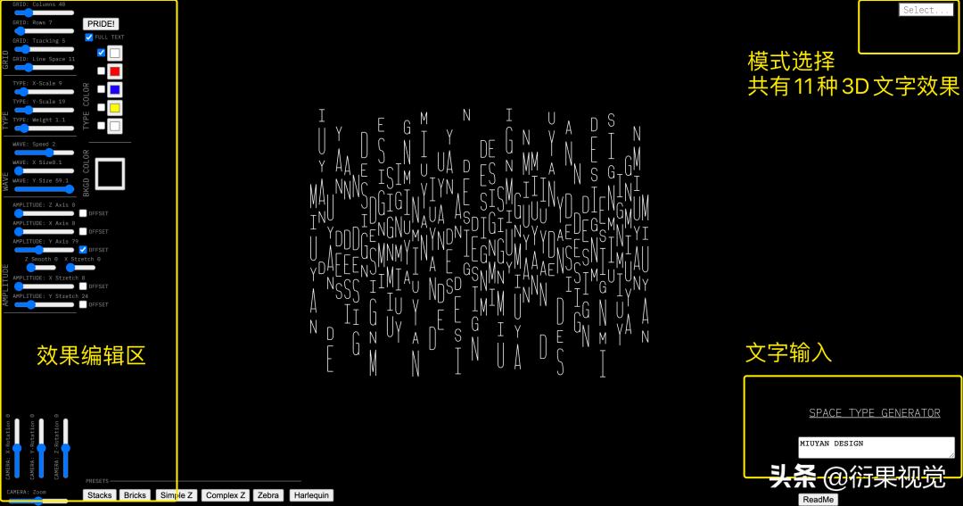 网站神器,网站搭建神器