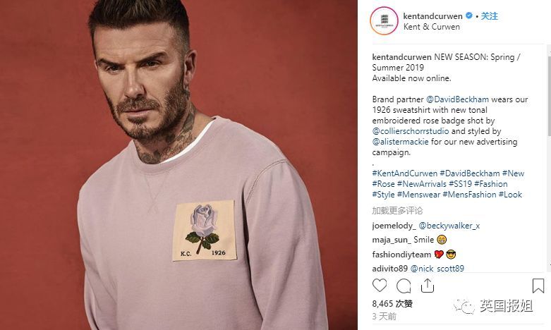 贝克汉姆经济状况,贝克汉姆世界杯赚了多钱