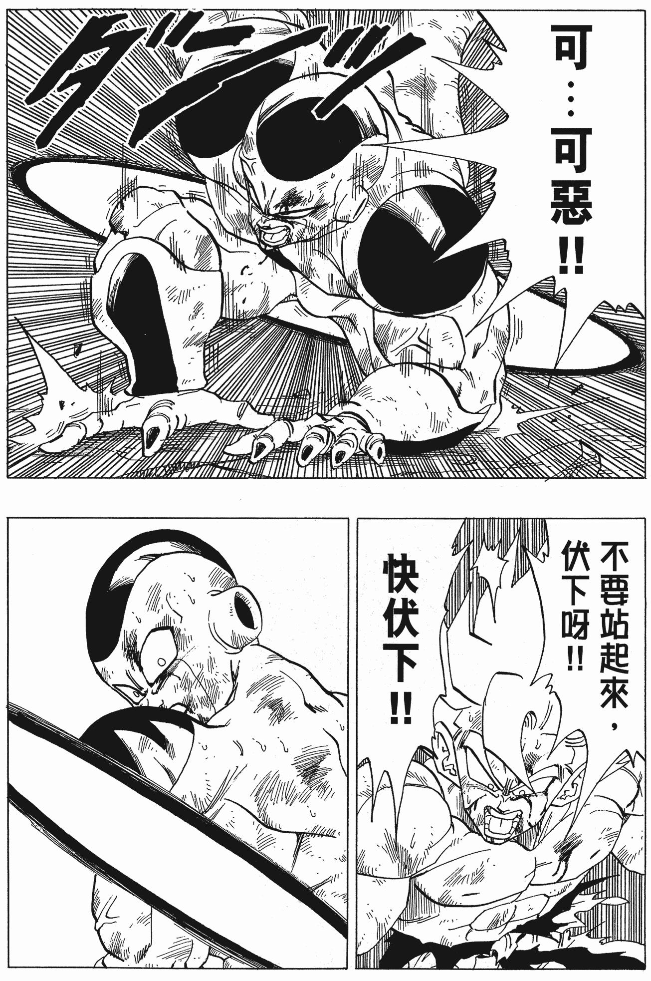 龙珠画风变化图片,龙珠画风对比变化