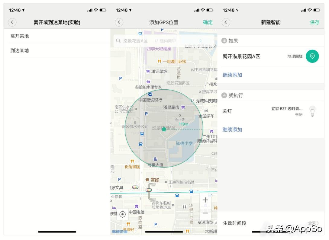 传统家电升级方法,如何使普通家电智能升级