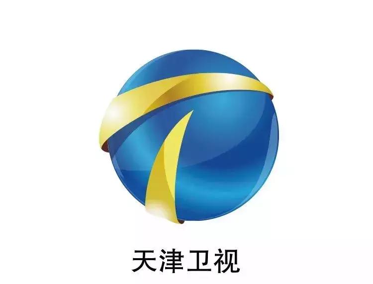 1966年天津发生的重大历史事件,1938年天津发生了什么事