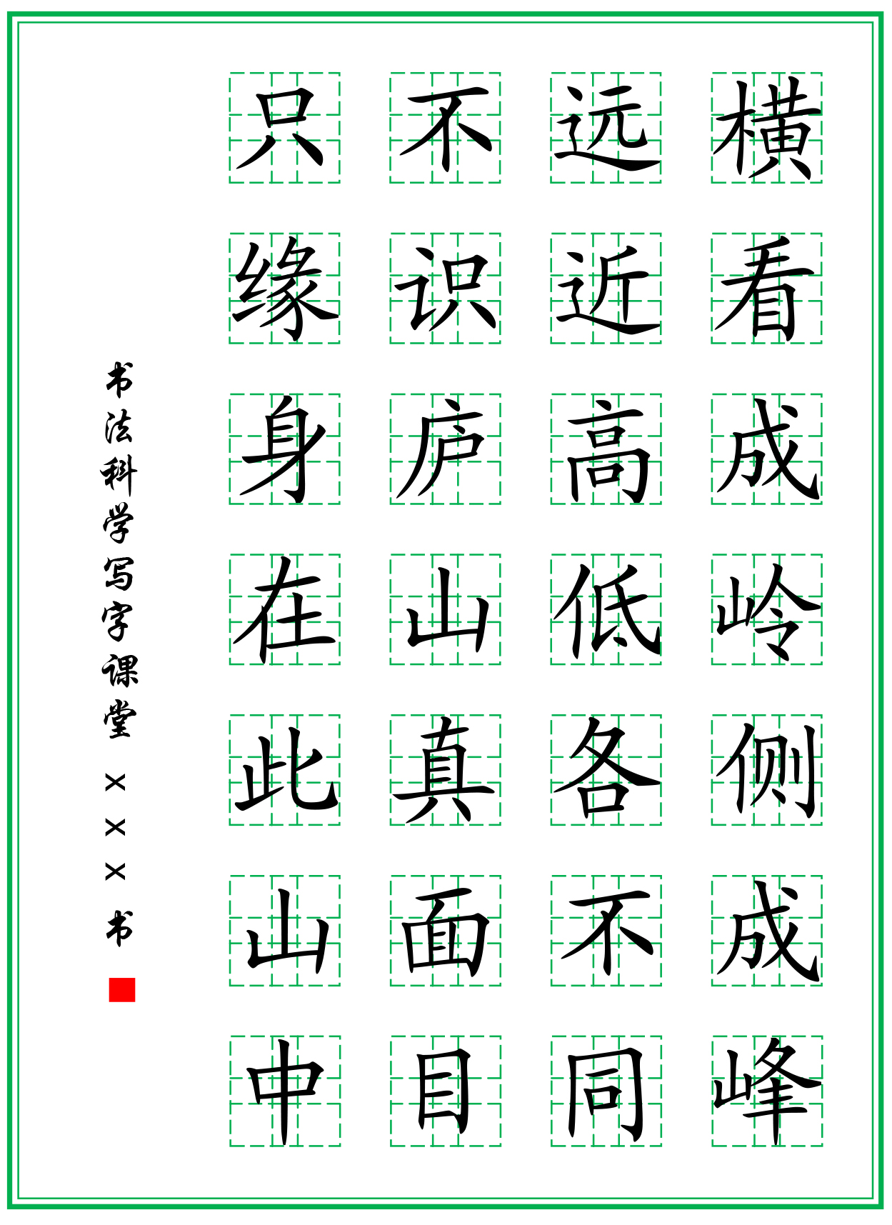 正确的黄金链带法,黄金三格怎么用