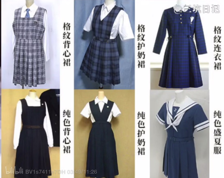 三坑jk制服视频,新入坑jk制服