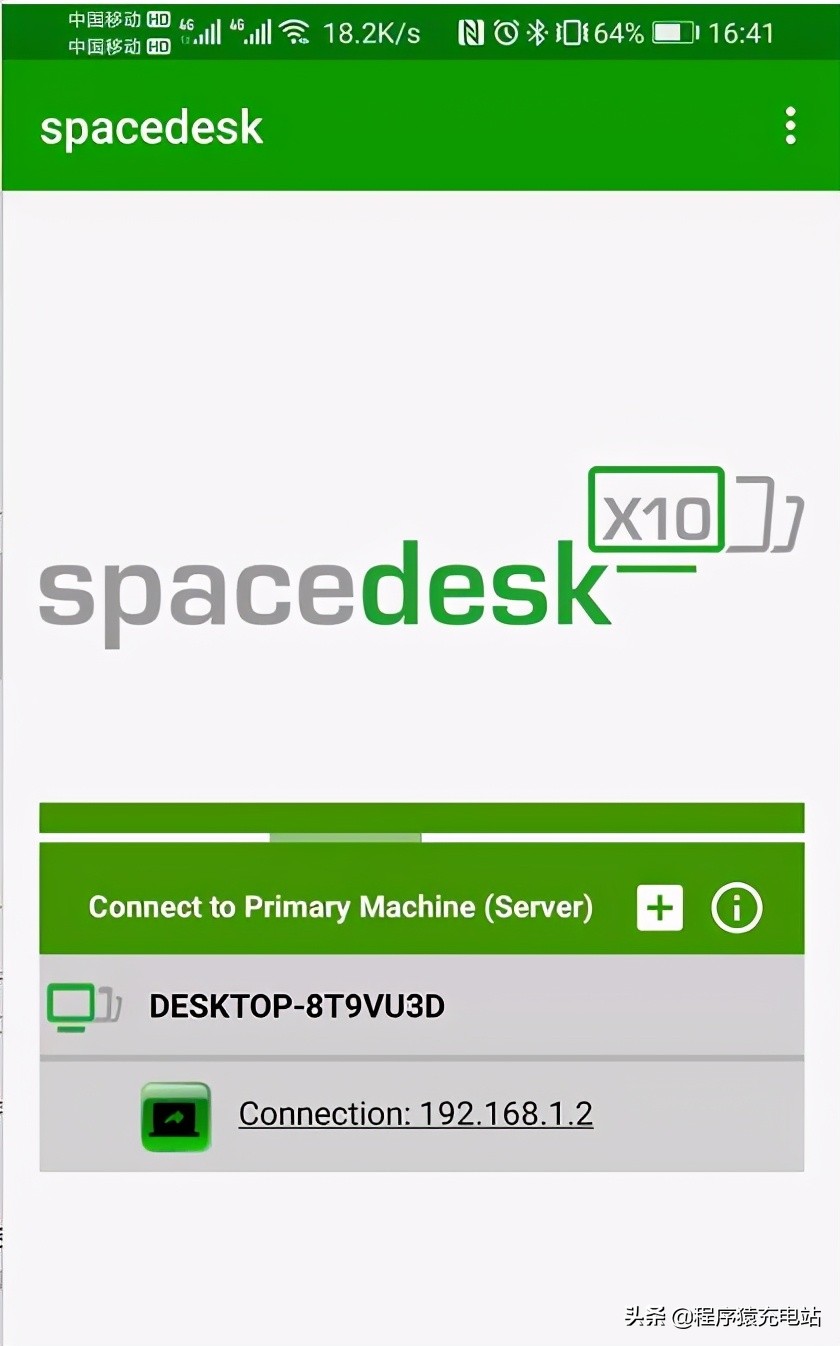 怎么让平板变成电脑显示屏,平板电脑怎么设置多显示屏