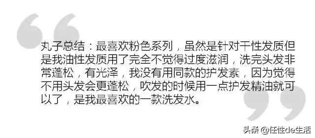 脱发头皮干用什么洗发水最好,头皮油秃头用什么洗发水