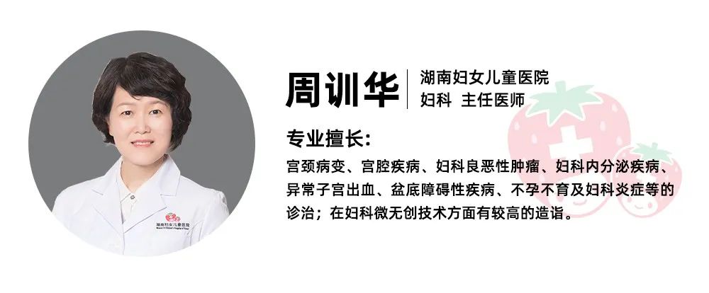 与瘙痒“战斗”13年!20分钟海极星治疗,解决了她的难言之隐