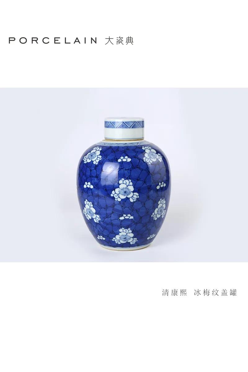 中国人喜欢的瓷器,康熙款青花加彩冰梅纹罐