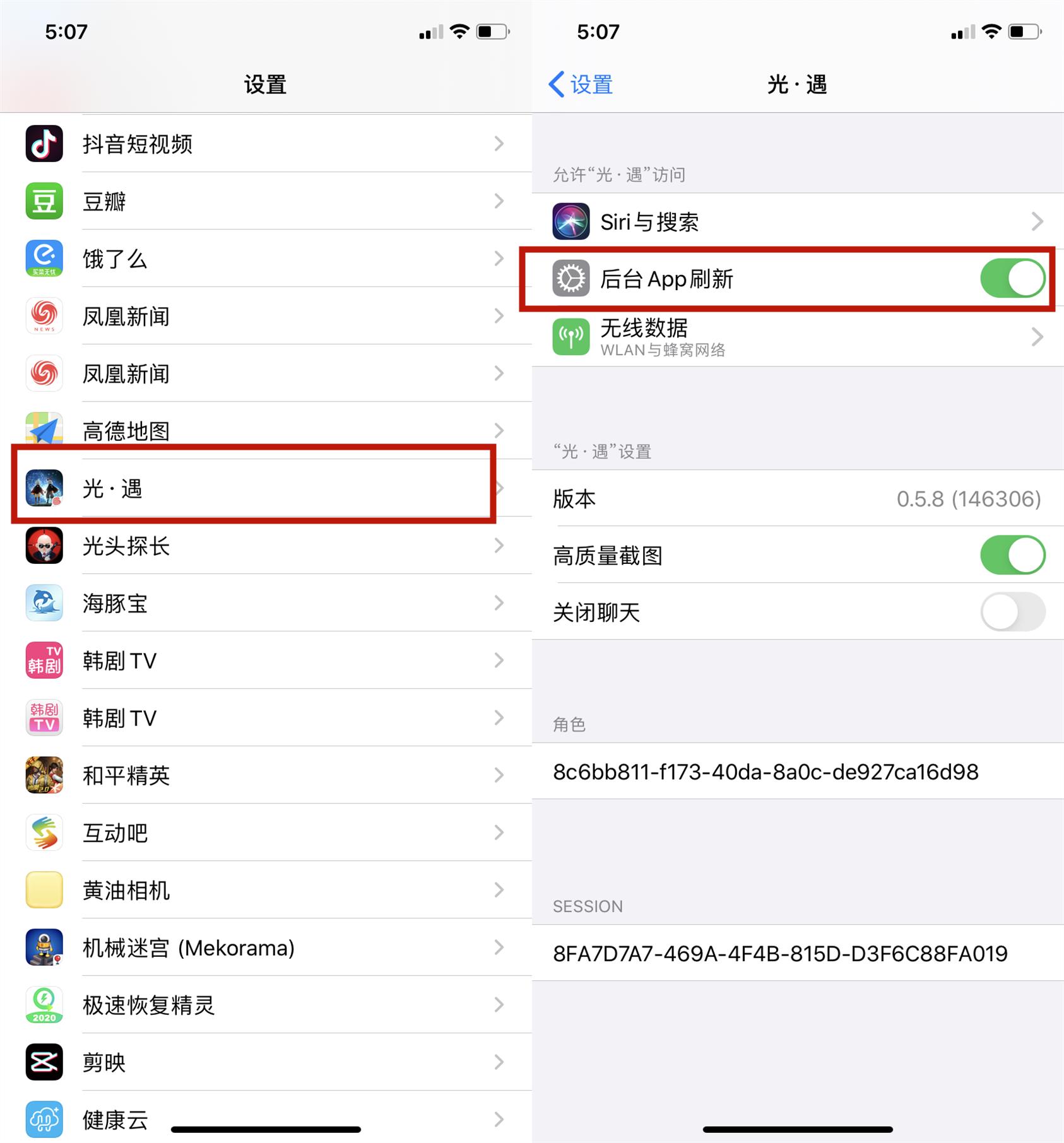 怎么关闭手机所有的后台数据运行,关闭手机全部后台运行有什么坏处