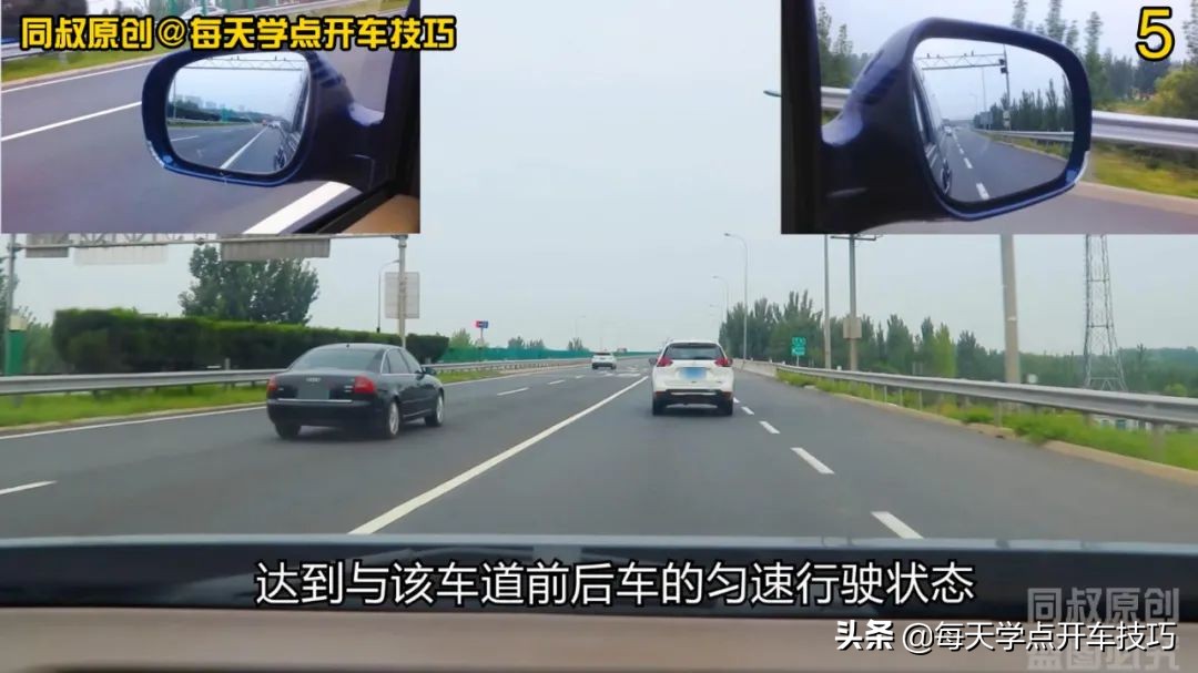 学会这几招弯道超车,快速掌握上路技巧