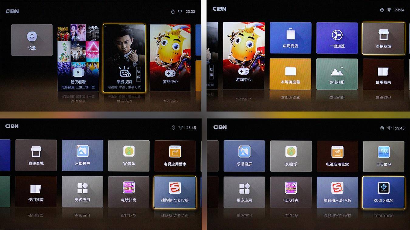 泰捷we40电视盒子使用,泰捷we40盒子功能