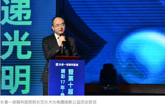 睛彩眼科医院,睛彩眼镜活动超优惠