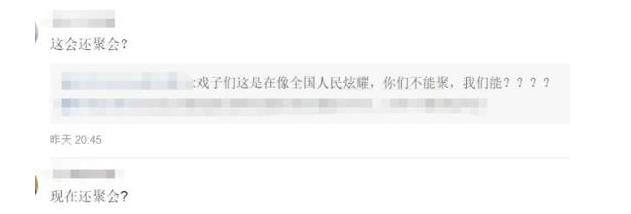 刘涛胡海泉最美现场版,胡海泉四十箱口罩