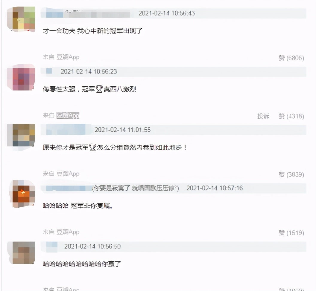 情侣分手后亲密聊天记录被曝光,男友和前任分手的原因