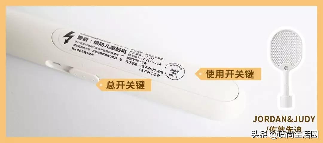 电蚊拍电压测试,电蚊拍测评超威