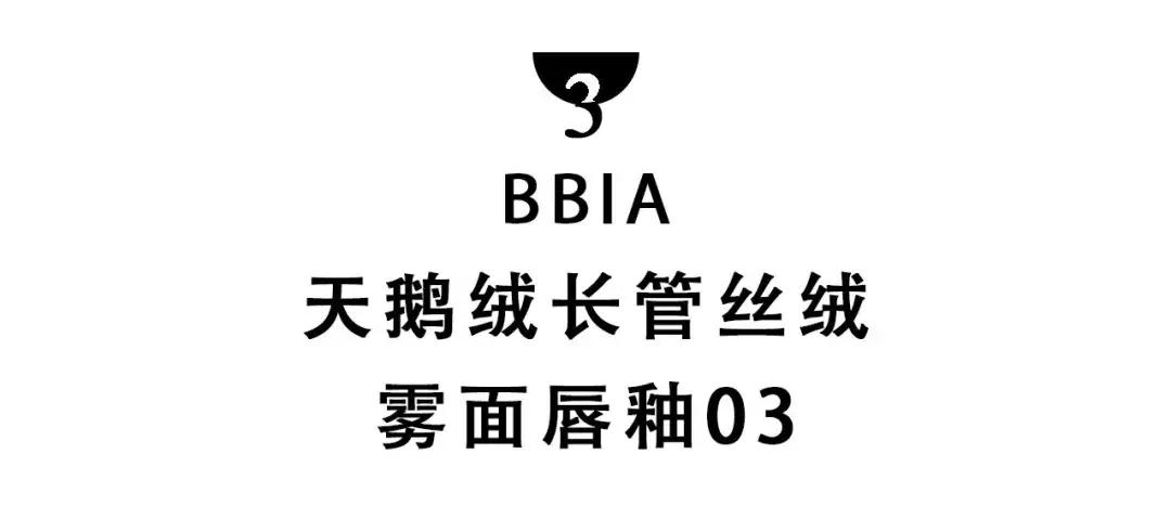 玫红色调的口红推荐,适合夏季的正红色口红