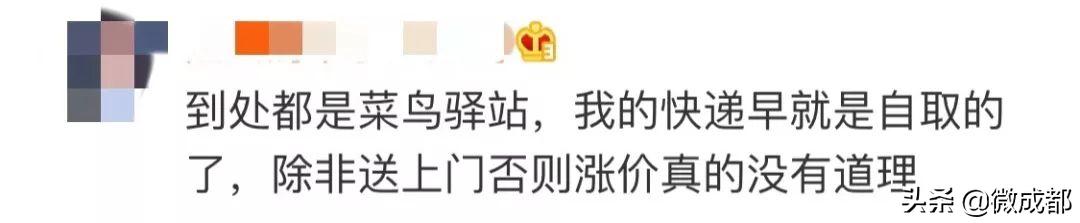 中通和圆通调价,电商双11战报