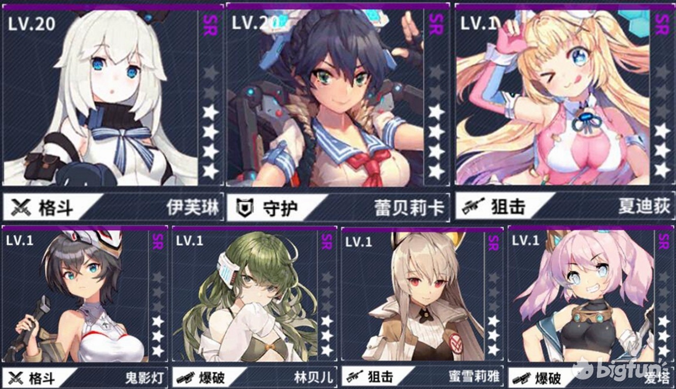 重装战姬开荒队伍选择,重装战姬挑战币