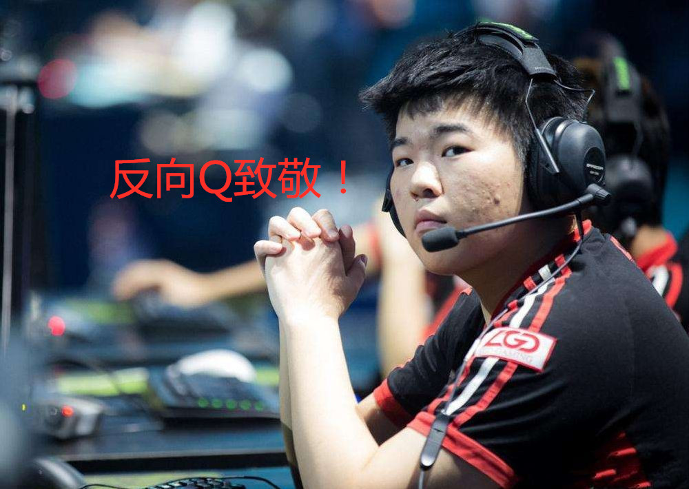 玩家标志性骚操作被预告片致敬,蔡徐坤骚操作原版