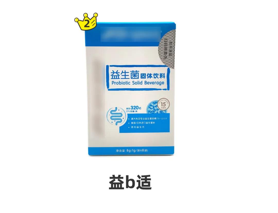 益生菌测评前十名,益生菌11种菌种和8种菌种哪个好