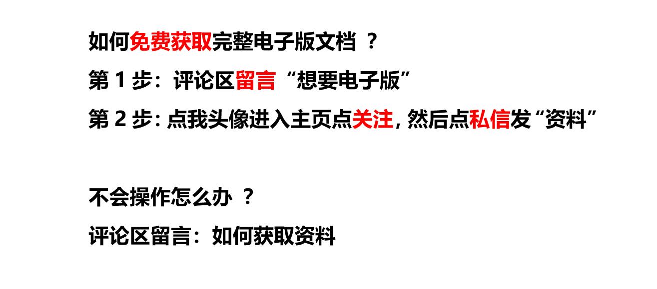 英语老师总结英语学习方法,英语老师总结的英语知识点