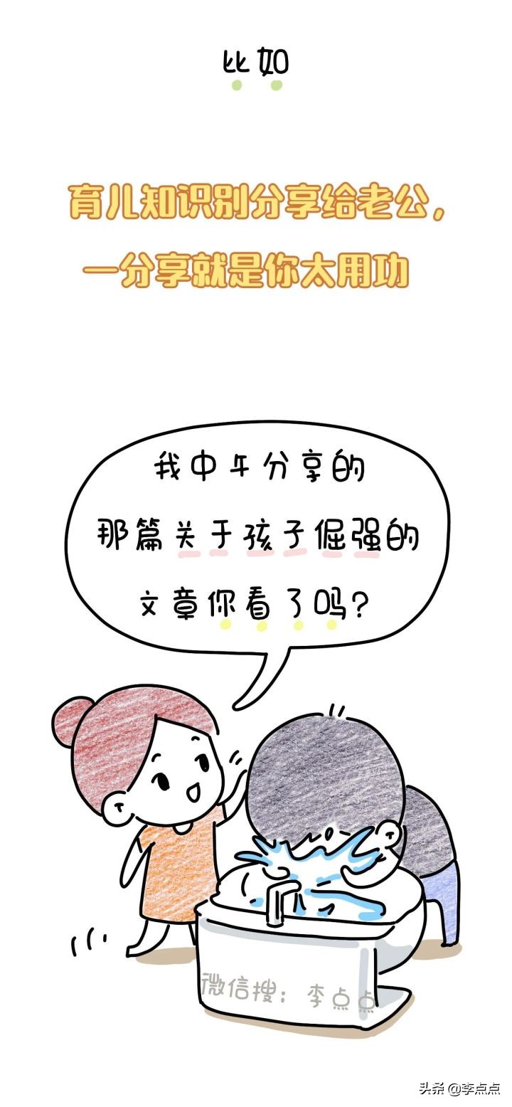 听老婆话的男人多是高情商,听老婆话的男人活得久