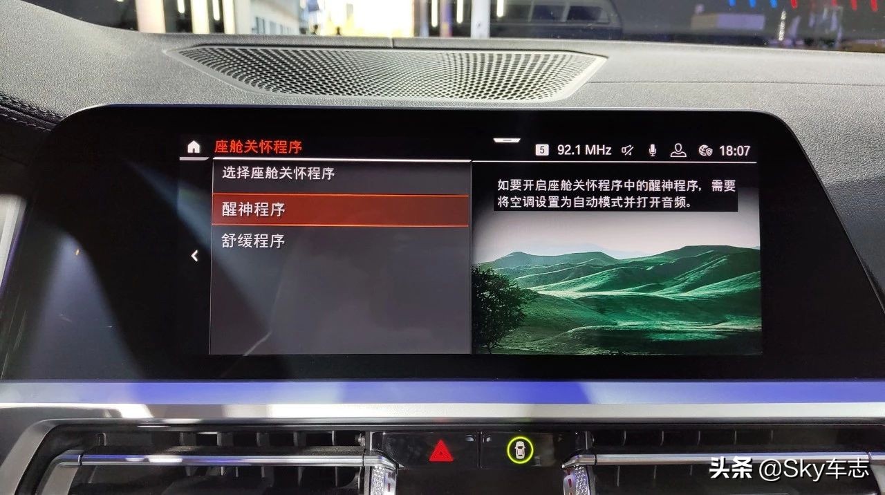 18款宝马互联驾驶服务有什么功能,宝马云端互联和mybmw有什么区别