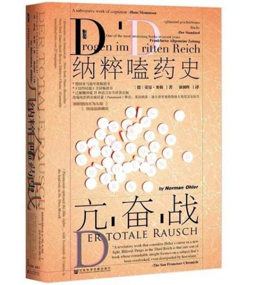 高考前被家长们买断货的“聪明药”是*品毒**吗？