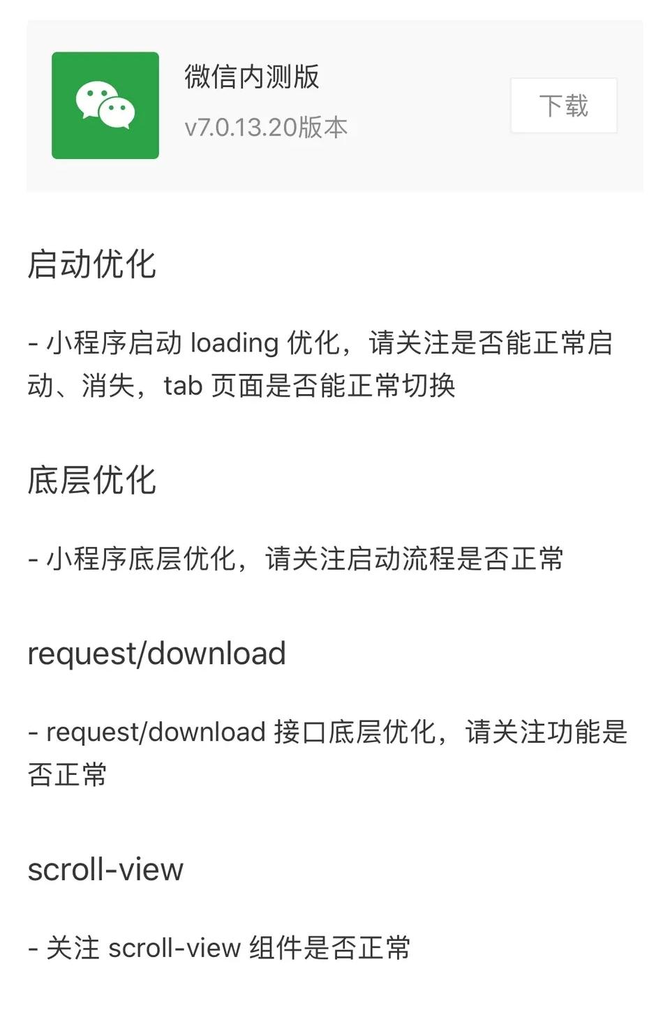 微信支付宝支付功能是不是要关闭,微信和支付宝互相转账功能