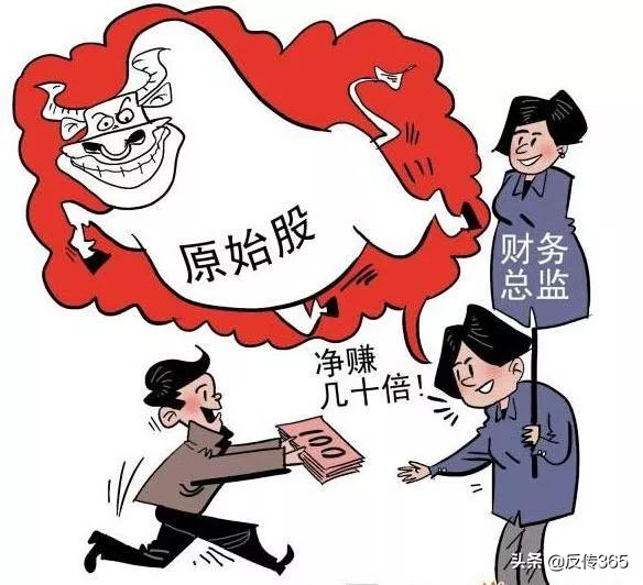 原始股诈骗钱能拿回来吗,原始股的十大陷阱案例