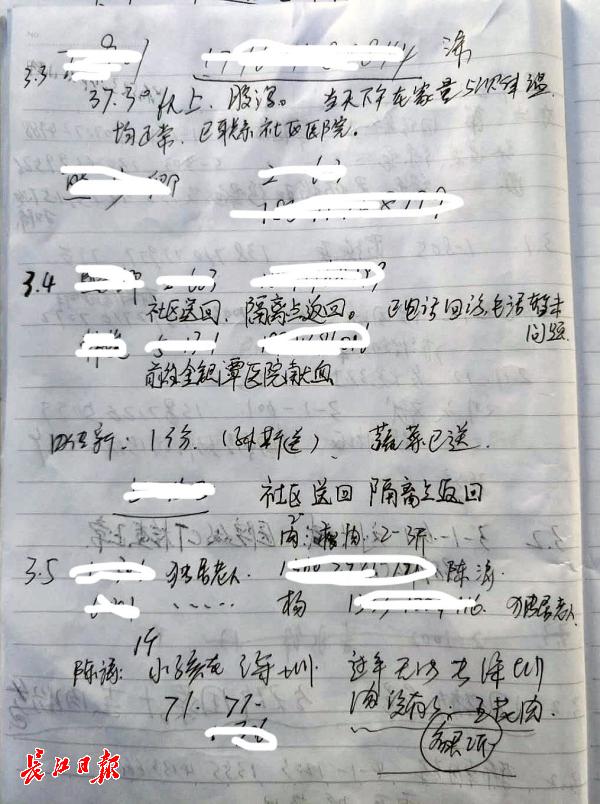 “中午做饭前一定能拿到米和油”,他们用小本子记下30多户老人的需求