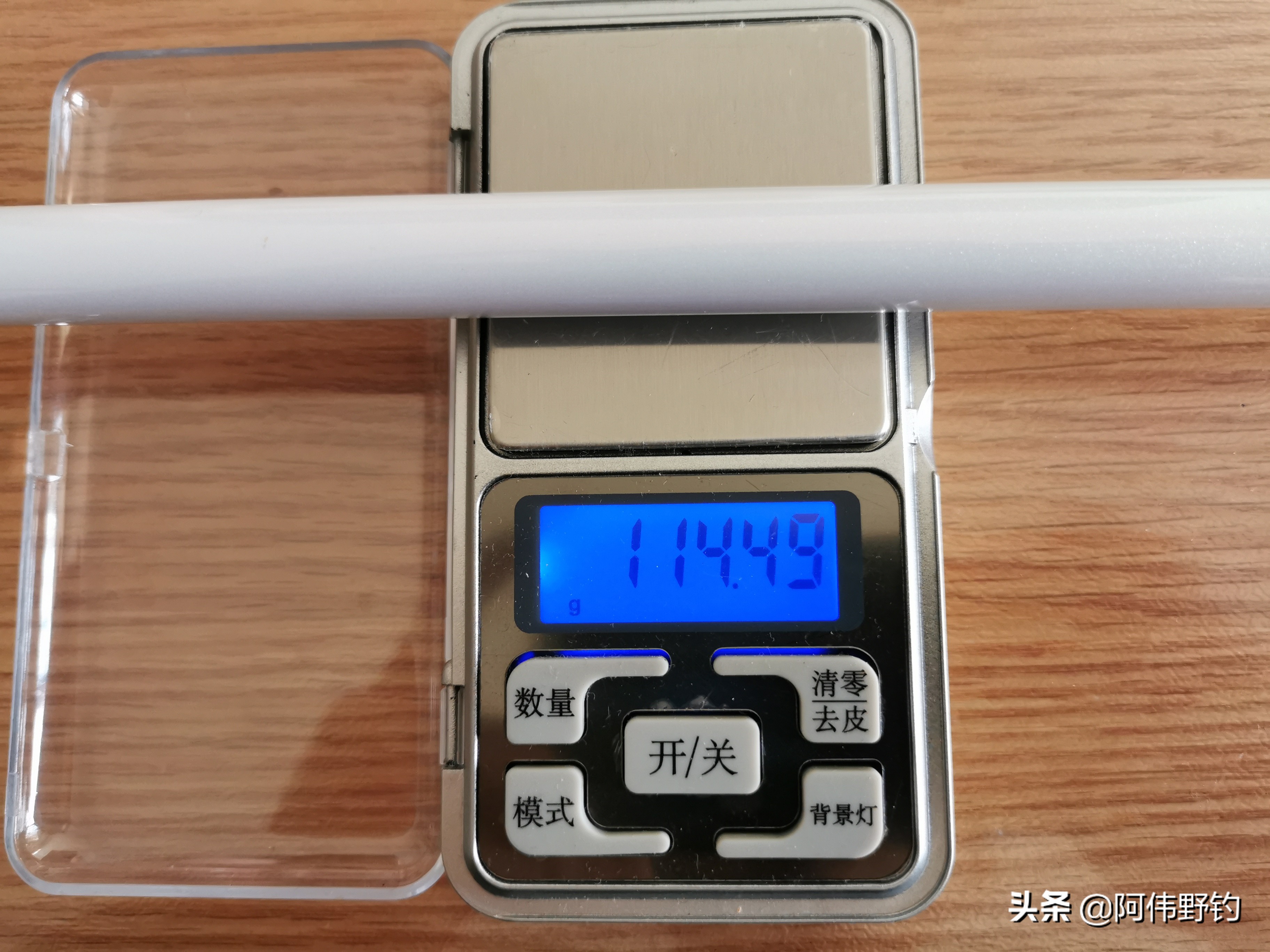 捡漏特价清仓鱼竿视频大全,一百多块钱的4米5的鱼竿