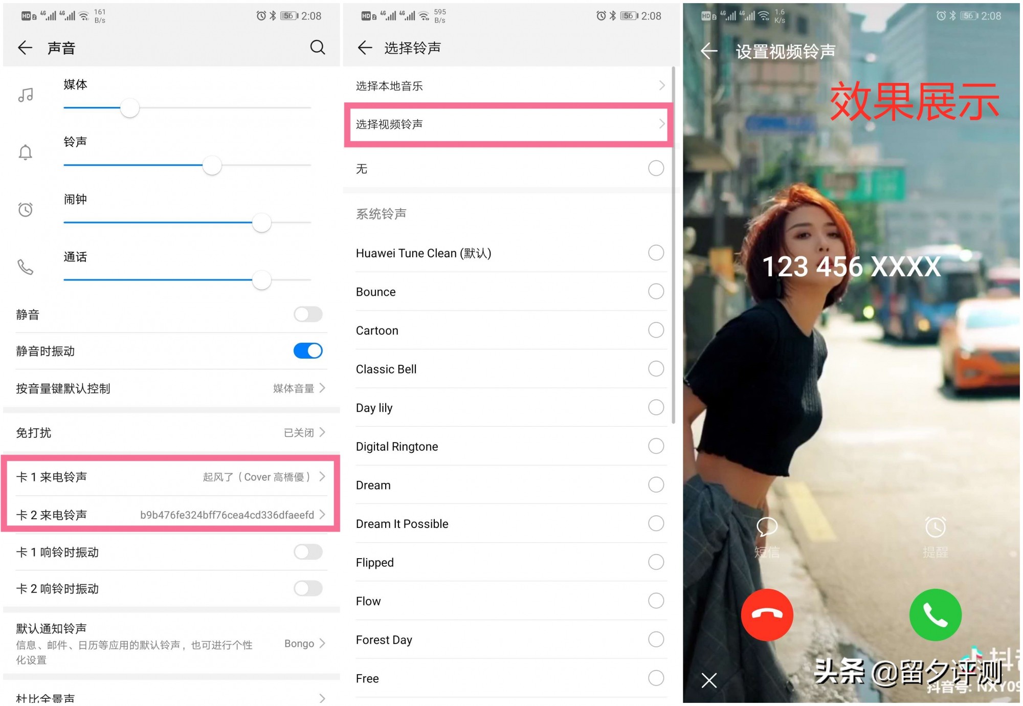 华为mate20升级emui9.1怎么样,华为mate20升级emui10.1怎么样