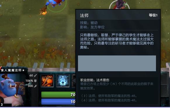 dota2自走棋人马兽人,dota自走棋最新阵容兽人