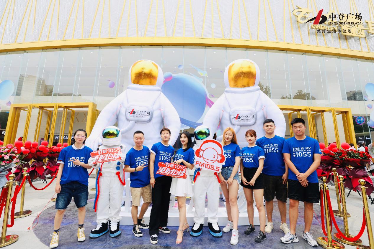中登广场711盛大启幕潮YOUNG星球登陆北城