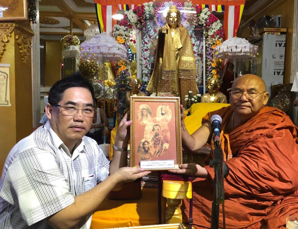 华琪舍利子博物馆抖音号,华琪舍利子