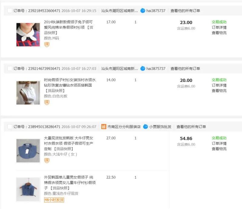 电商小卖家未来发展趋势,电商店铺的10个忠告