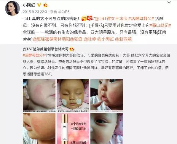 微商帝国一年纳税21亿，利润超百亿，喜提邮轮？