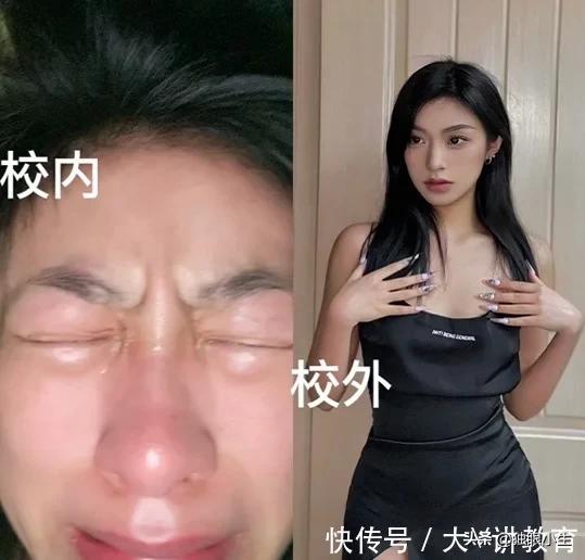 大学生校内校外差距能有多大,校内校外男大学生对比照