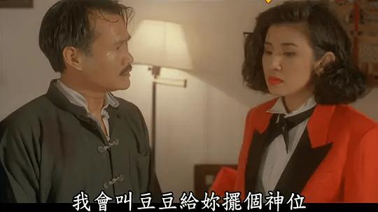 林正英邱淑贞王晶吴孟达,邱淑贞林正英王晶吴孟达演的鬼片