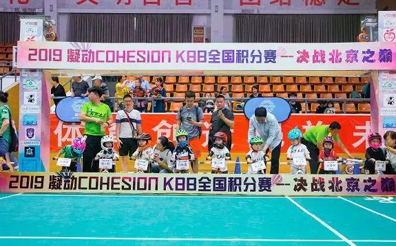 聪明的孩子都在玩！门头沟这家平衡车俱乐部国庆大促销！快预约吧