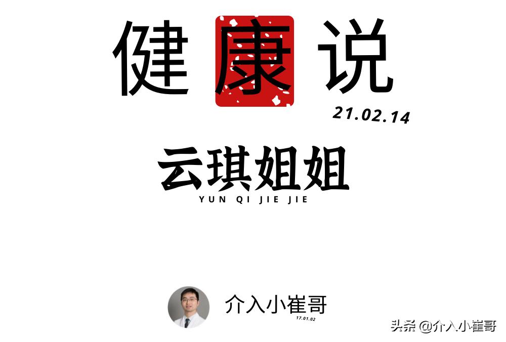 炎症引起cea升高和癌症区别,得了癌症cea一定会升高吗