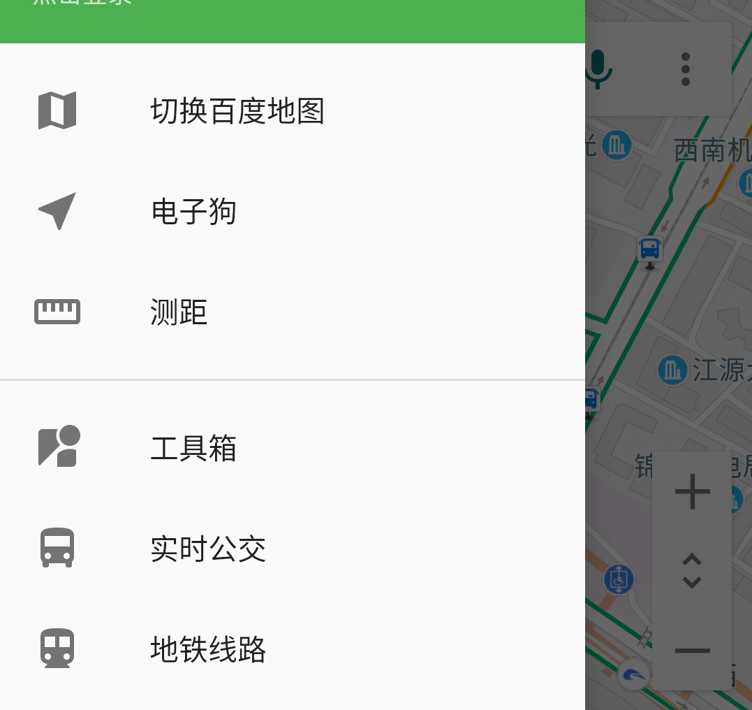 最好用的免费付费app,六款完全免费的app
