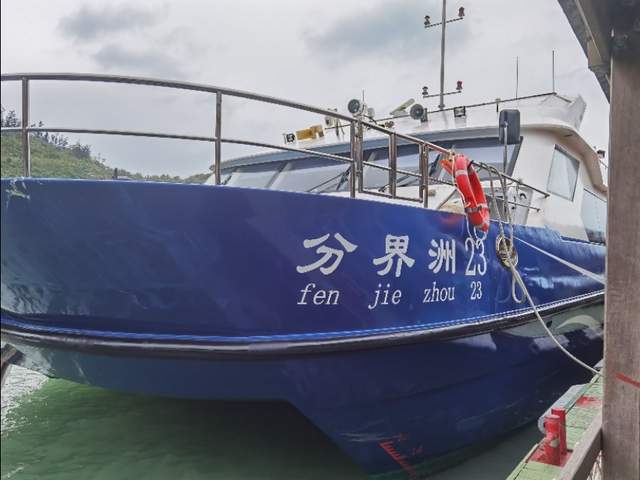 海南分界洲岛酒店,海南分界洲岛直播间