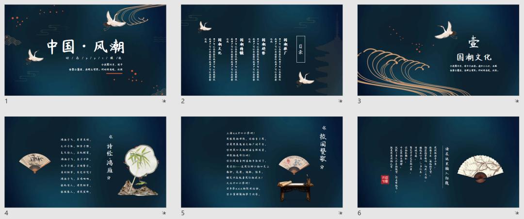 日常工作流程ppt怎么做,工作常用ppt模板20个